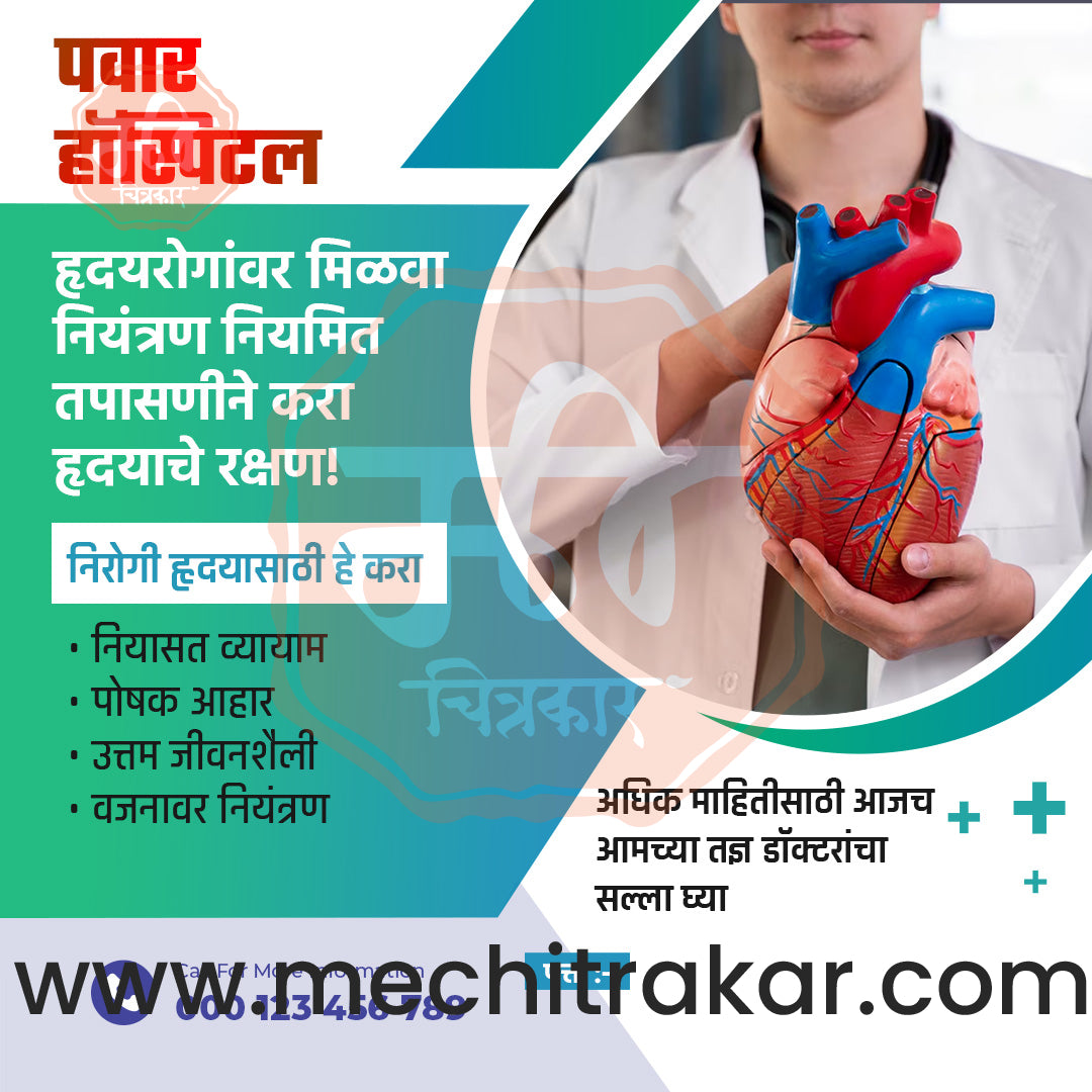Health & Wellness