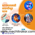 Health & Wellness