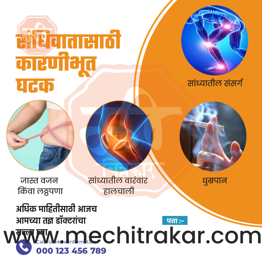 Health & Wellness