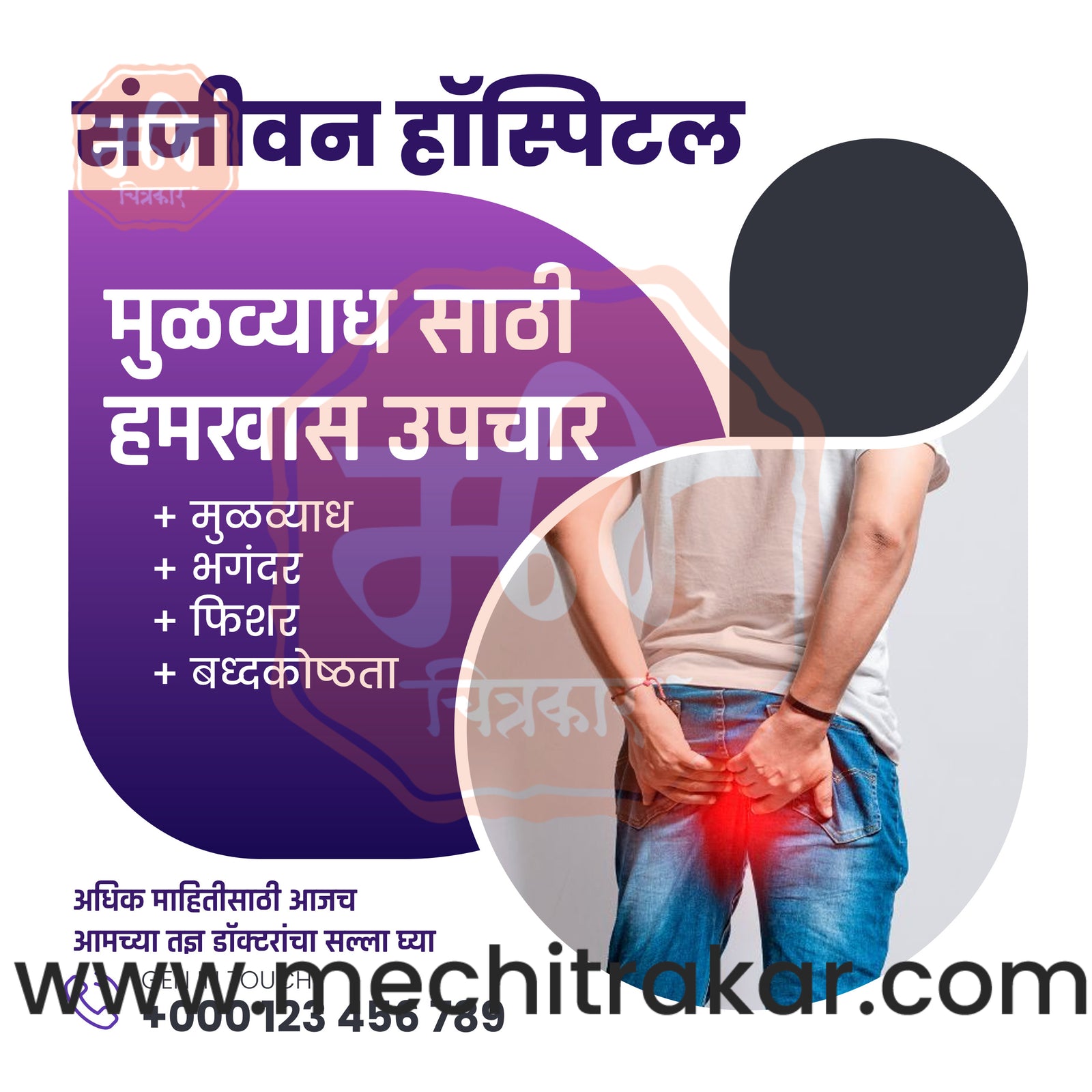 Health & Wellness