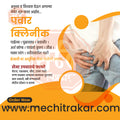 Health & Wellness