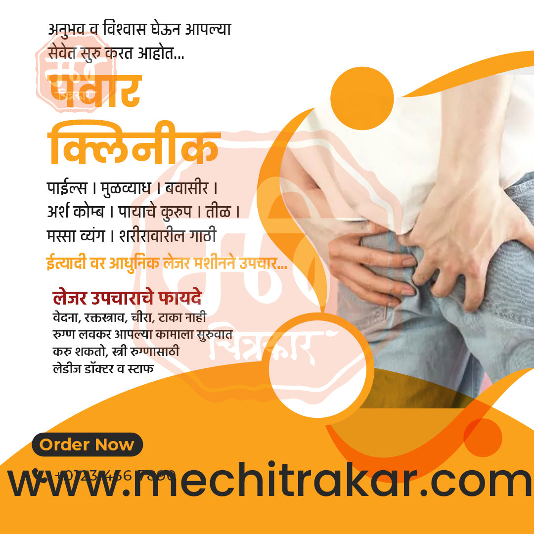 Health & Wellness
