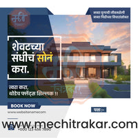 Real Estate & Infrastructure