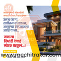 Real Estate & Infrastructure