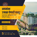 Real Estate & Infrastructure