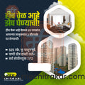 Real Estate & Infrastructure
