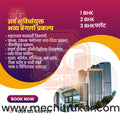 Real Estate & Infrastructure