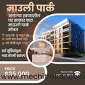 Real Estate & Infrastructure