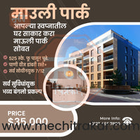 Real Estate & Infrastructure