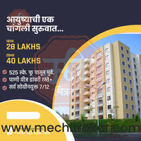 Real Estate & Infrastructure