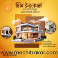 Real Estate & Infrastructure
