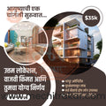 Real Estate & Infrastructure