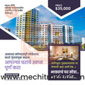 Real Estate & Infrastructure