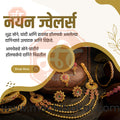 किरकोळ व्यापार आणि खरेदी