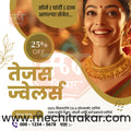 रिटेल और शॉपिंग