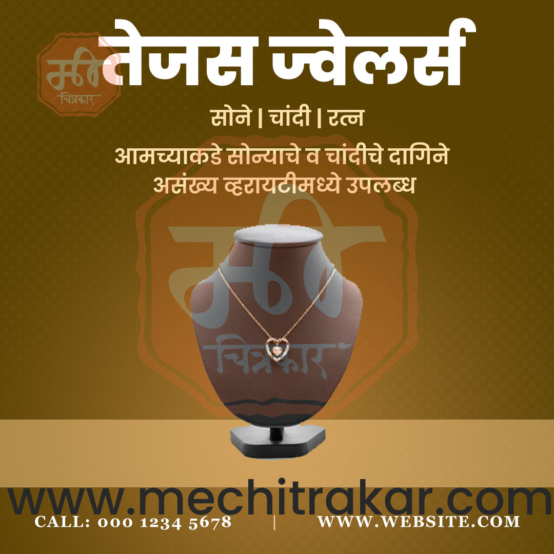 किरकोळ व्यापार आणि खरेदी