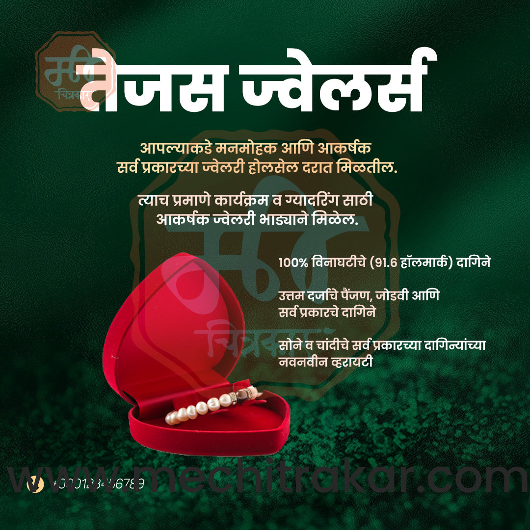 किरकोळ व्यापार आणि खरेदी