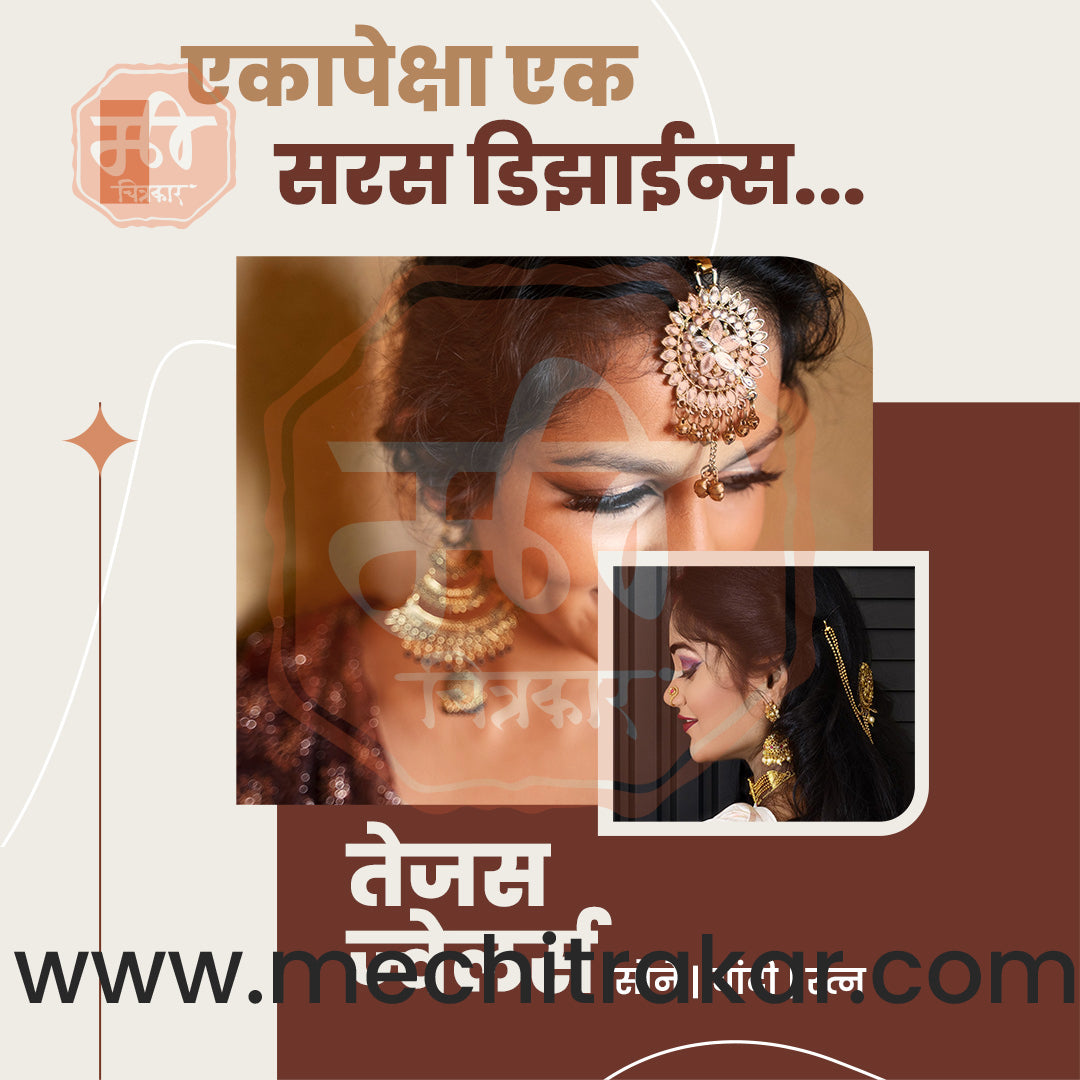 किरकोळ व्यापार आणि खरेदी