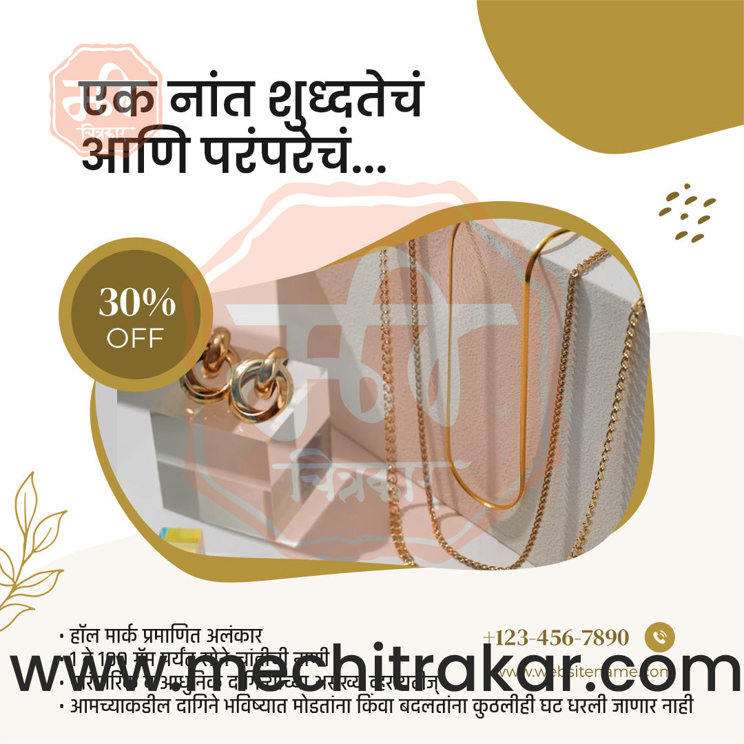रिटेल और शॉपिंग