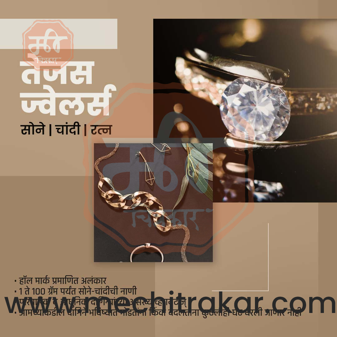 किरकोळ व्यापार आणि खरेदी
