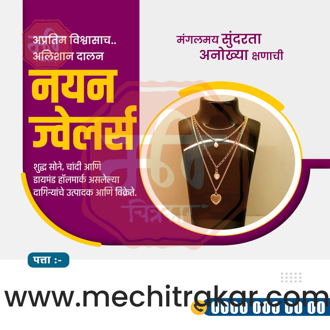रिटेल और शॉपिंग