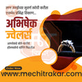 रिटेल और शॉपिंग