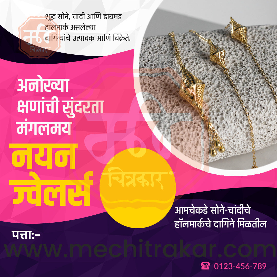 किरकोळ व्यापार आणि खरेदी