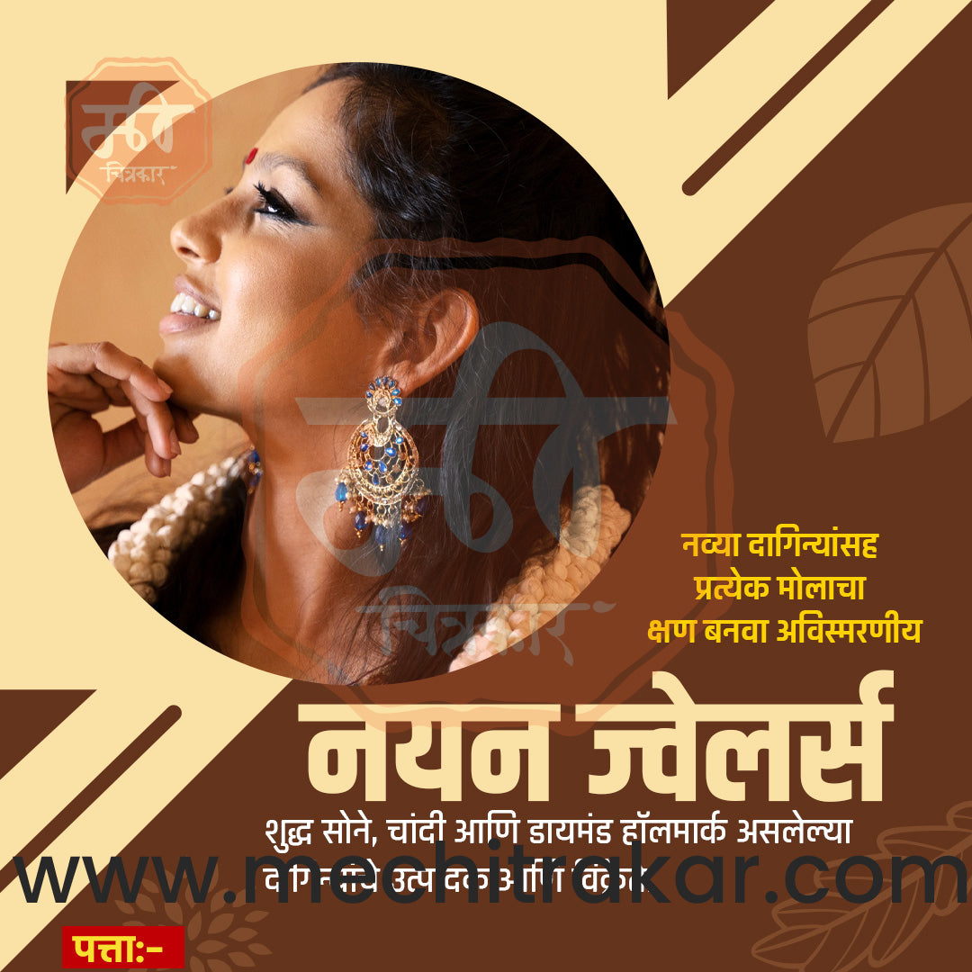 किरकोळ व्यापार आणि खरेदी