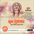 Daily Wishes Friday