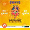 Daily Wishes Friday