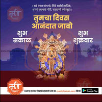 Daily Wishes Friday
