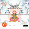 Daily Wishes Friday