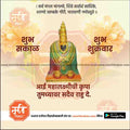 Daily Wishes Friday