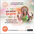 Daily Wishes Friday
