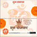 Daily Wishes Monday