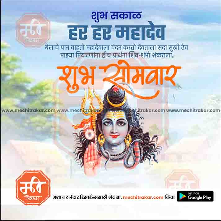Daily Wishes Monday