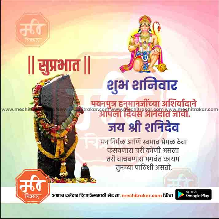 Daily Wishes Saturday