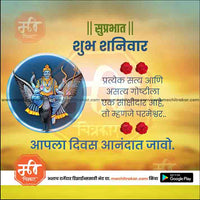 Daily Wishes Saturday