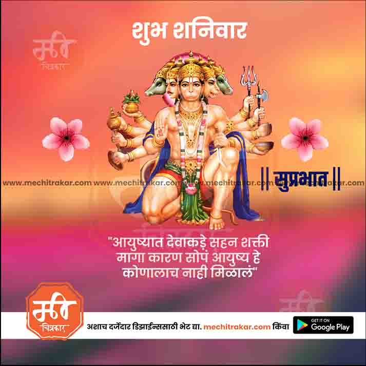 Daily Wishes Saturday