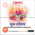 Daily Wishes Sunday