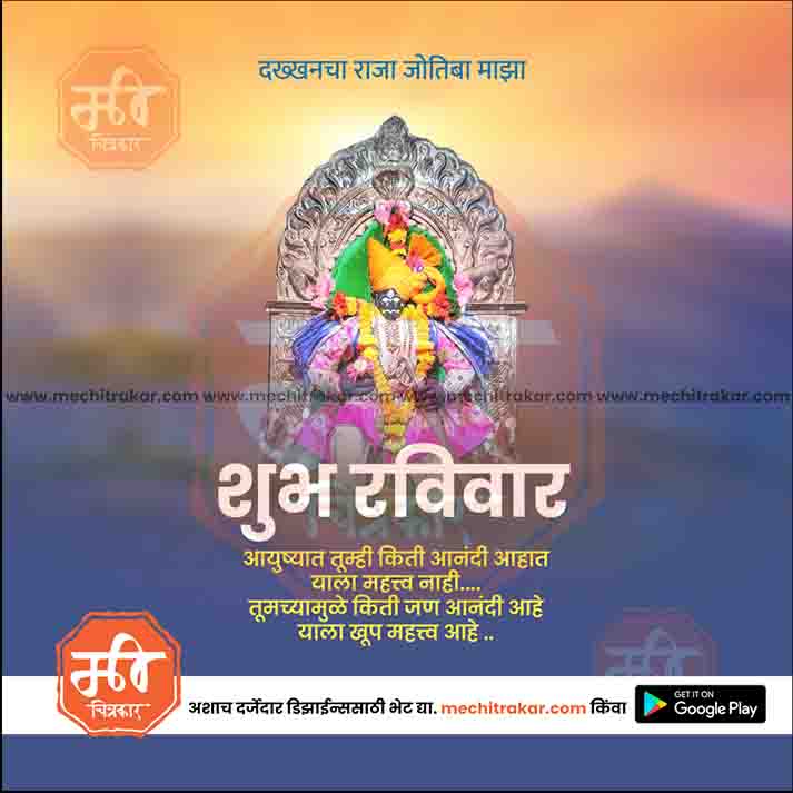 Daily Wishes Sunday