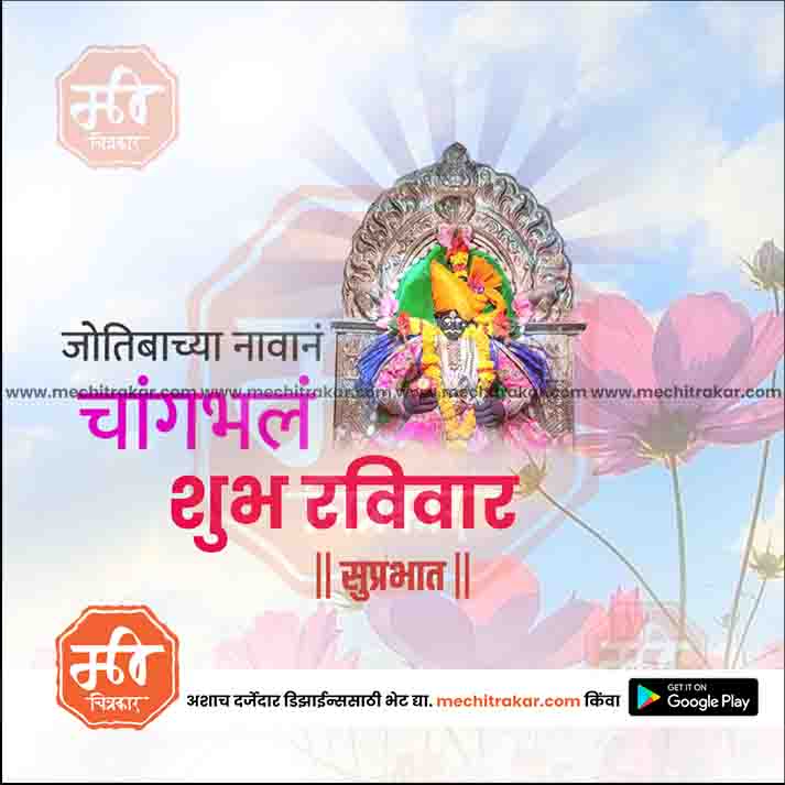 Daily Wishes Sunday