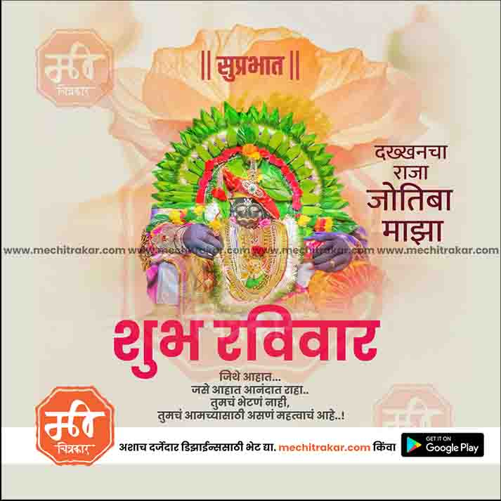 Daily Wishes Sunday