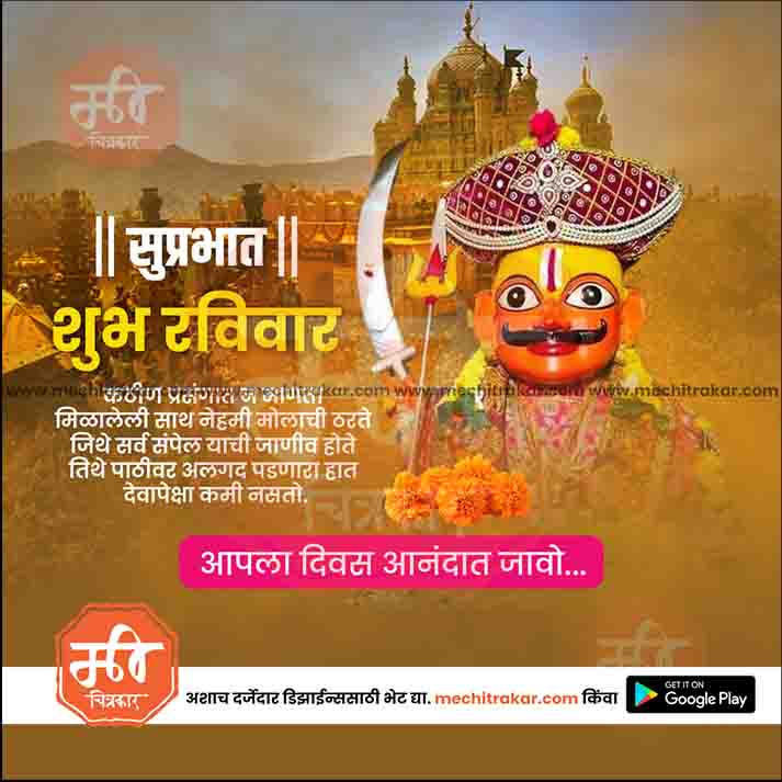 Daily Wishes Sunday
