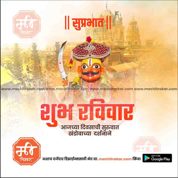Daily Wishes Sunday