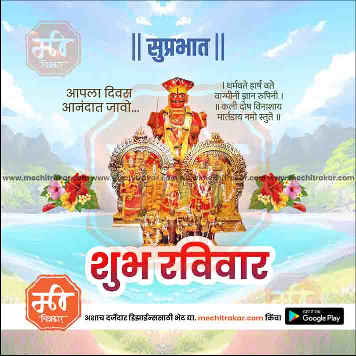 Daily Wishes Sunday