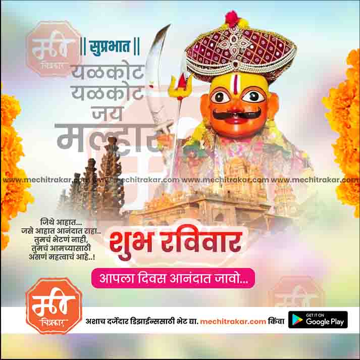 Daily Wishes Sunday