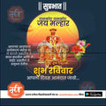Daily Wishes Sunday