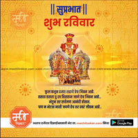 Daily Wishes Sunday