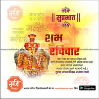 Daily Wishes Sunday